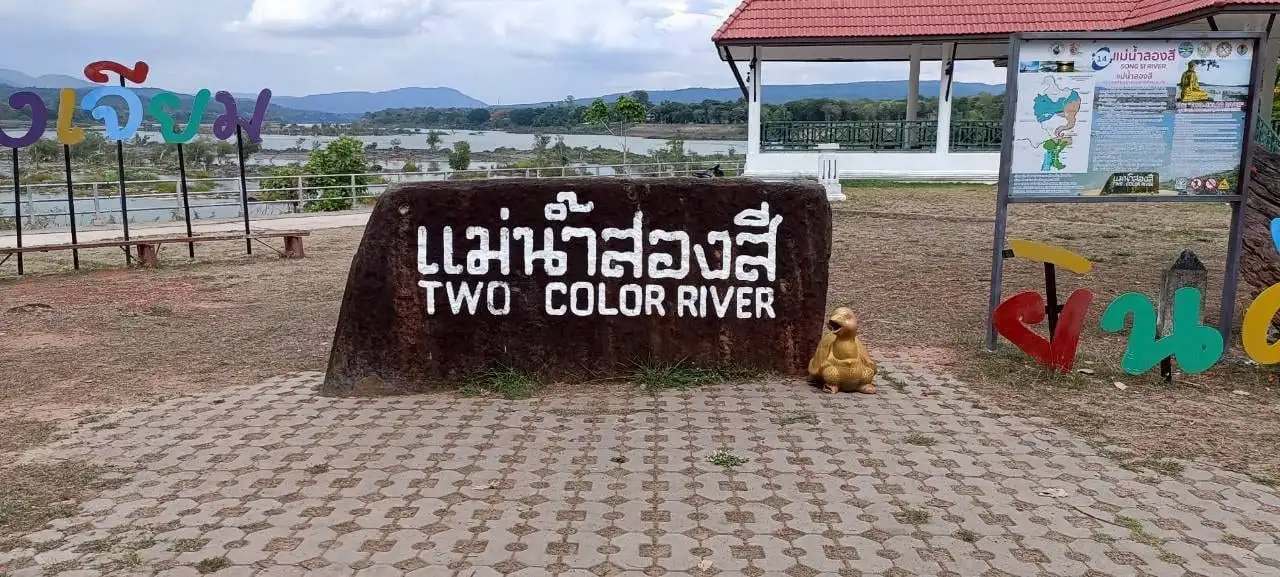 แม่น้ำสองสีที่โขงเจียม จุดที่แม่น้ำมูลบรรจบแม่น้ำโขง